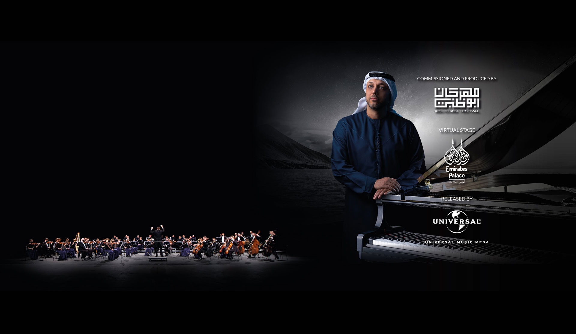 30.03.2021 – Hekayat. Symphonic Tales by Ihab Darwish, Abu Dhabi Festival
