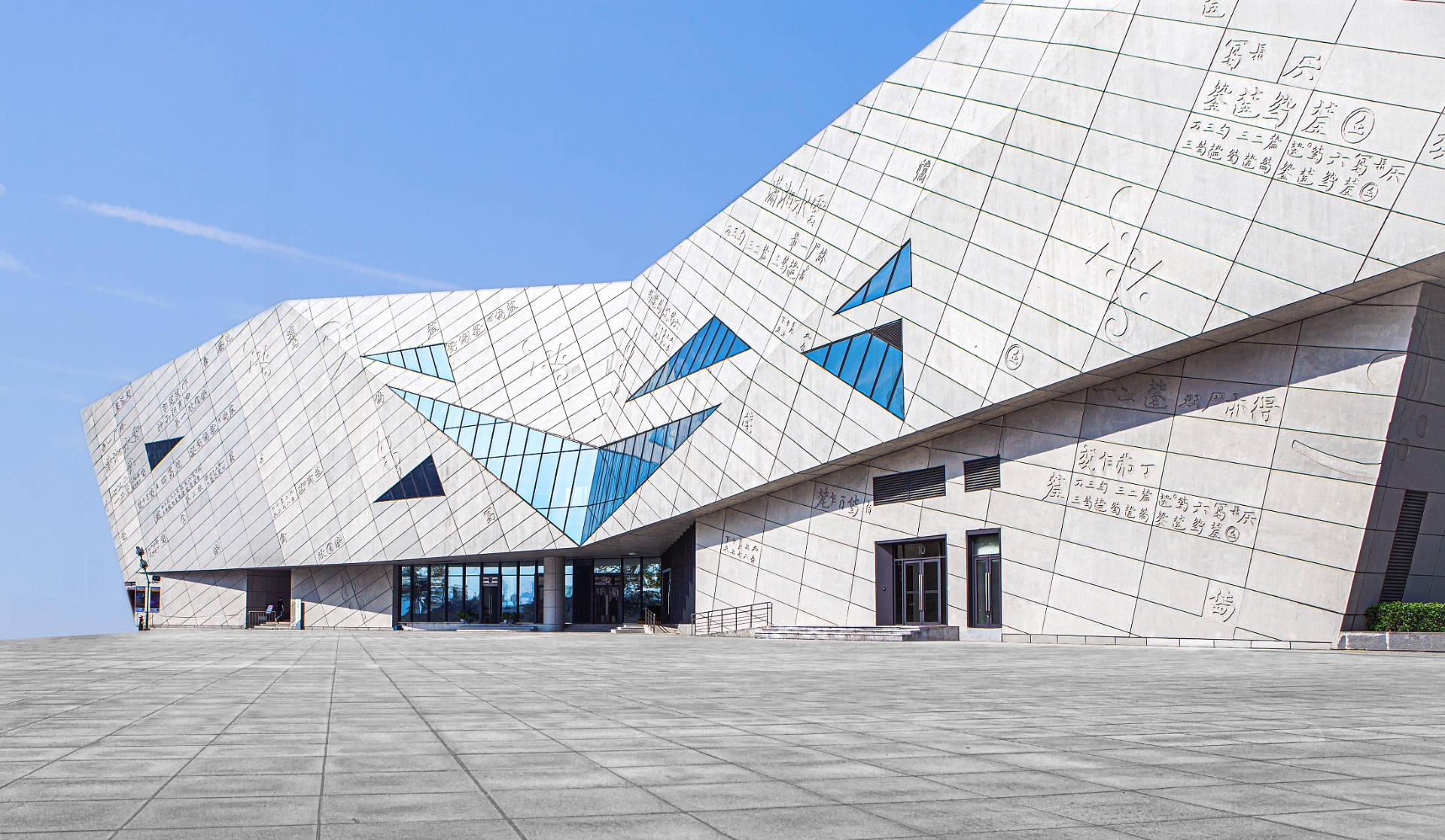 03.01.2026 &ndash; Chińskie tourn&eacute;e, Changsha